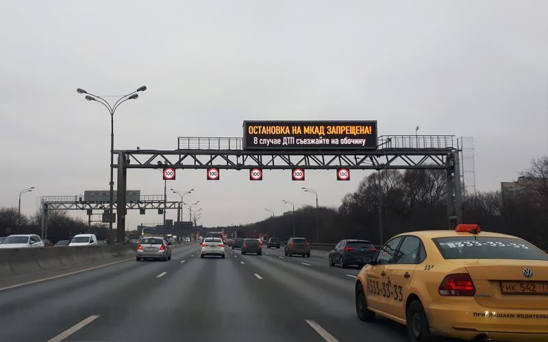 Новые правила оформления ДТП на скоростных магистралях. - ООО "Где Авто"