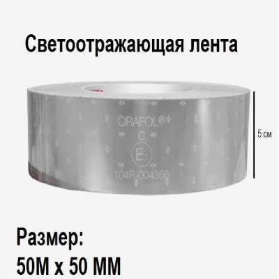 лента белая