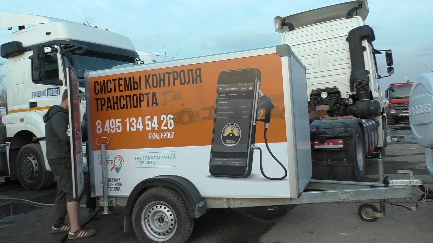 Изготовление мобильной тарировочной станции на 1 м3 на базе прицепа "ИСТОК"